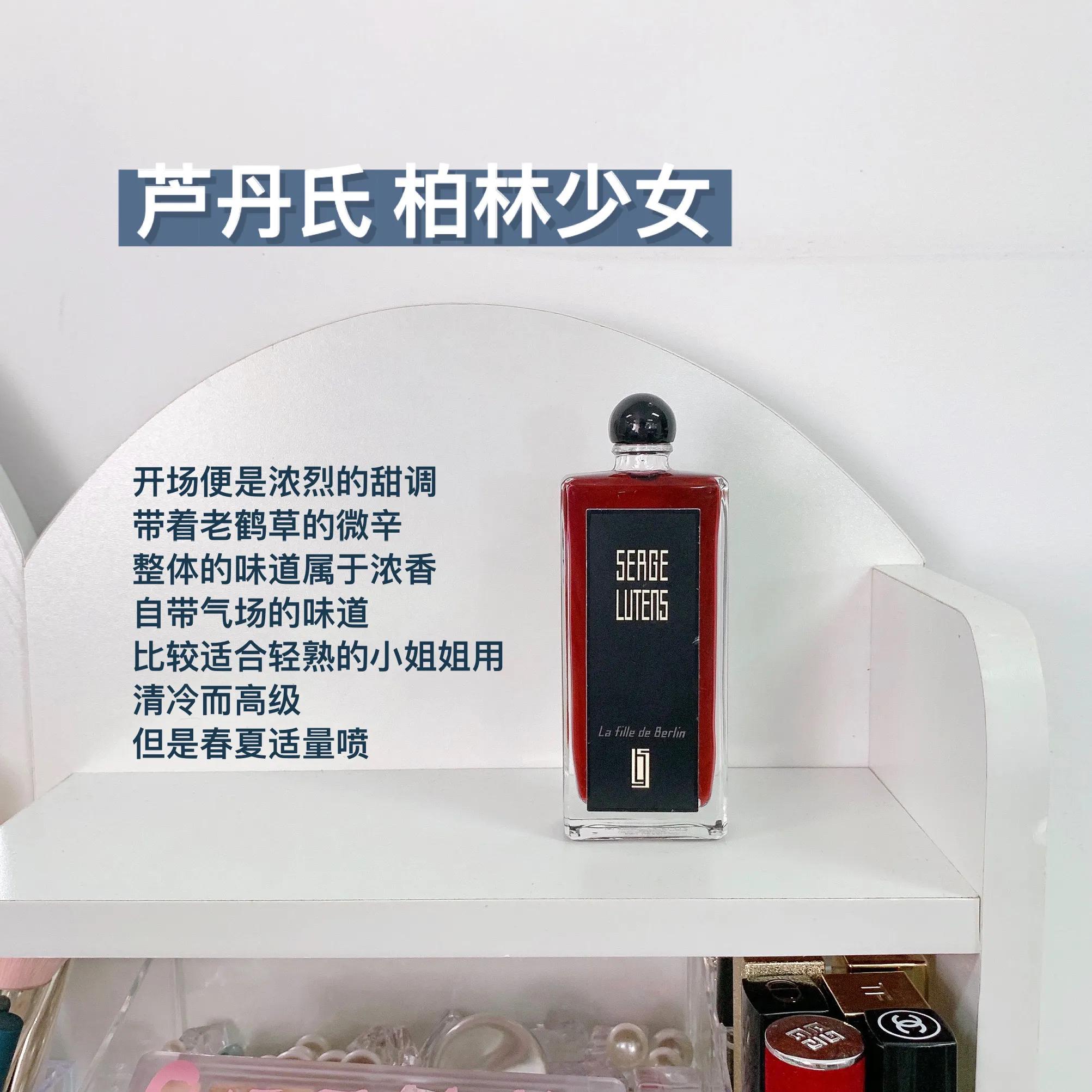 24岁女生推荐生日香水,刚毕业香水推荐