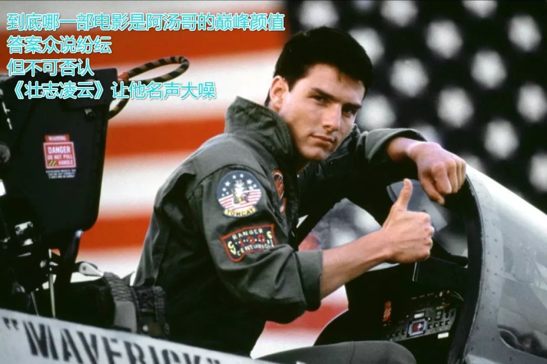 阿汤哥和小李子哪个地位高,小李子和阿汤哥谁是好莱坞一哥