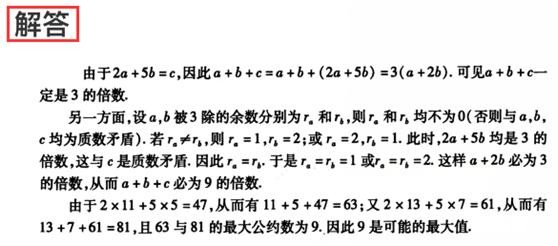 初中数学分式巩固题讲解,初中数学分类讨论思想有哪些