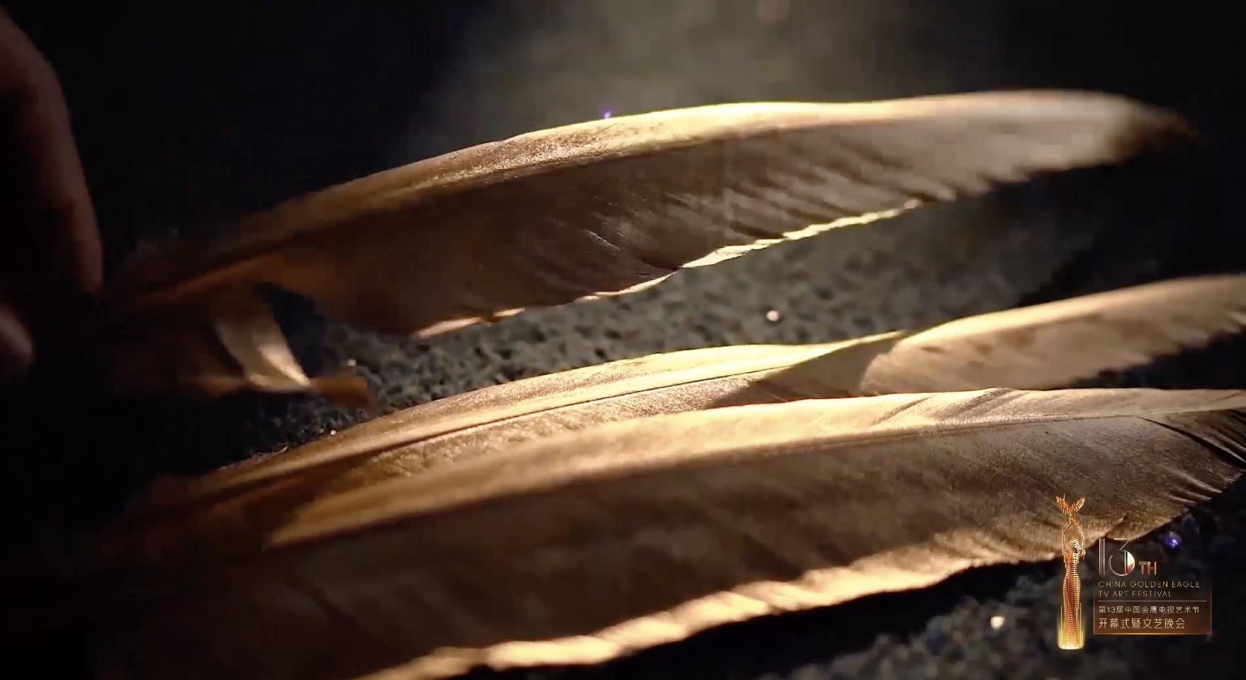 它叫金光羽衣！幕后团队揭秘：金鹰女神史上第一件会发光的战袍？