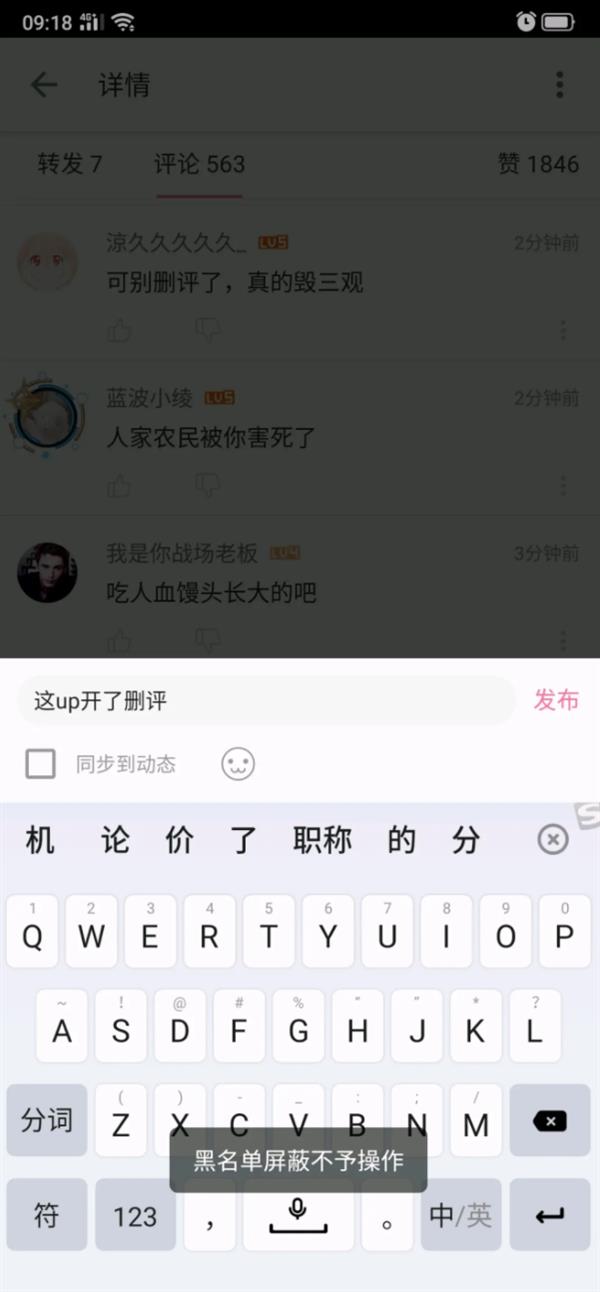 农民电商卖水果误写26元4500斤“羊毛*党**”疯狂下单700万致其破产