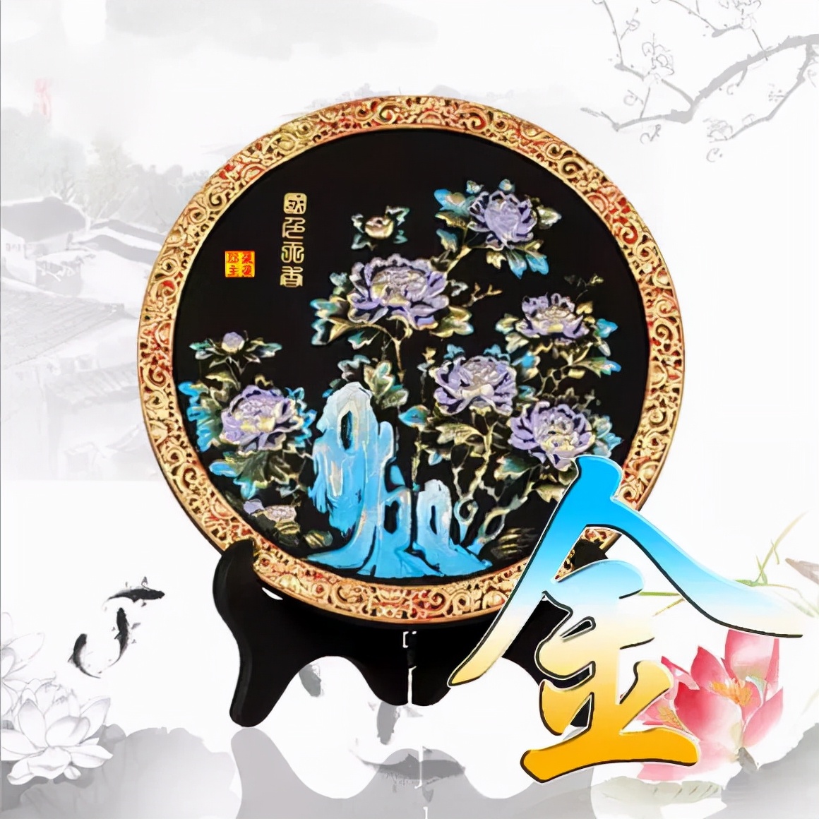 珠宝翡翠艺术字体,翡翠字体图片欣赏