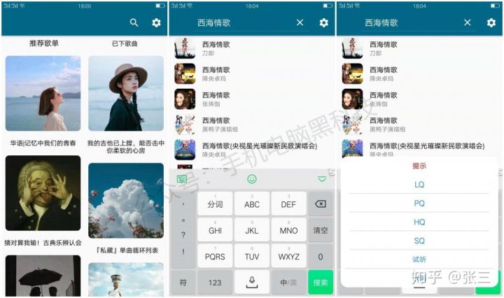 如何用手机免费下歌到mp3,如何免费把音乐下载到本地音乐