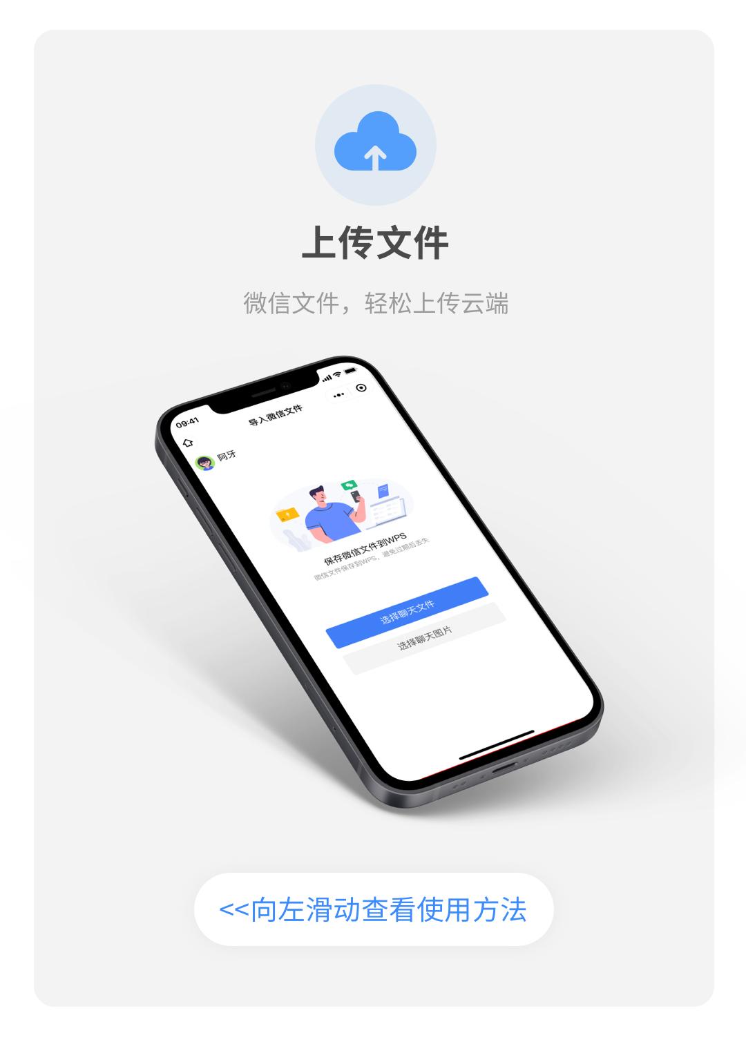 写论文、做报告，请收好这份WPS实用指南
