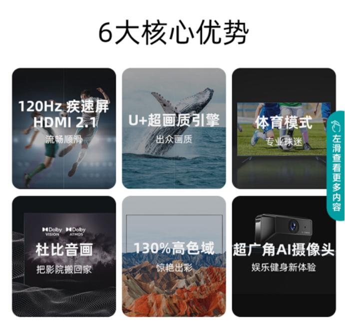 海信平板电视款式推荐,海信75寸平板液晶电视价格