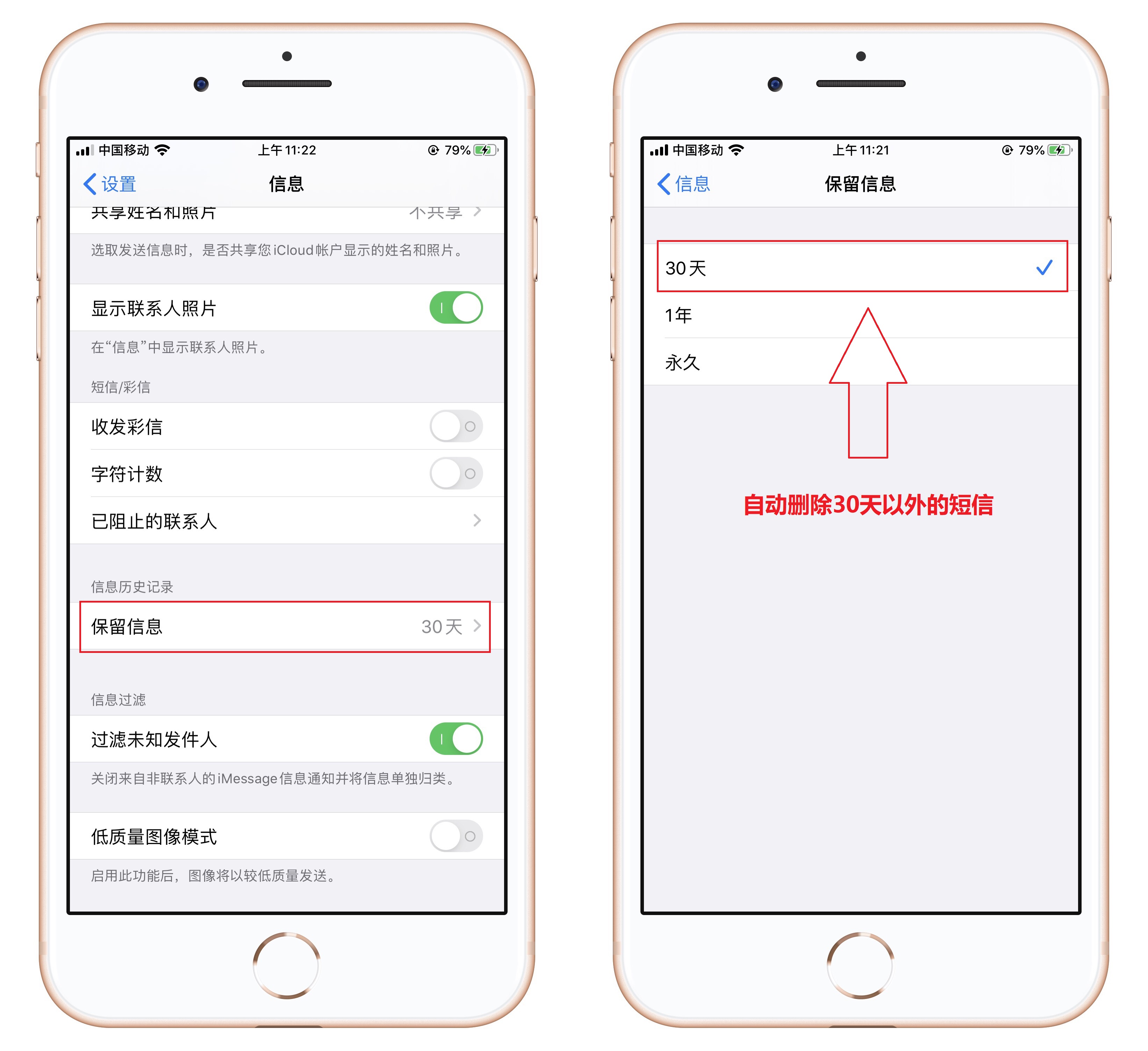 苹果内存还有很多却提示内存不足,苹果11promax内存不足怎么清理