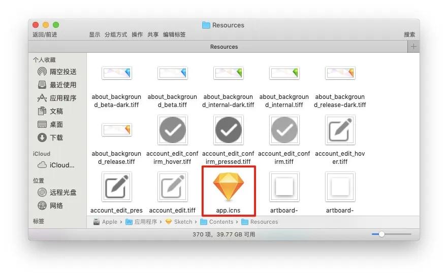 mac小技巧,mac小技巧便笺