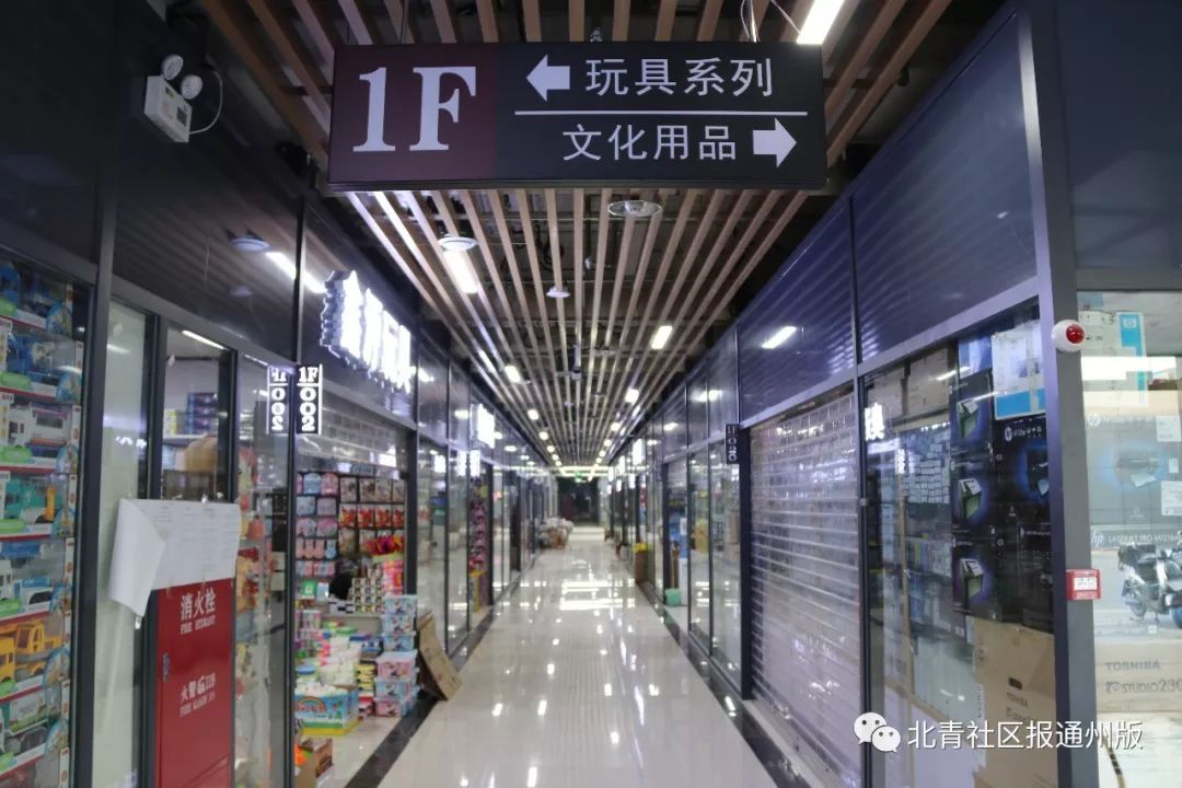 占地10000平米！通州新开一生活日用品广场，就在这儿