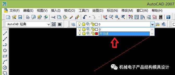 cad图层的设置教程,cad文字样式设置