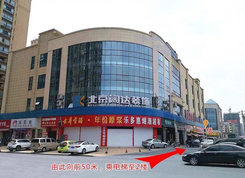 品鉴美宅质者同行|「阔达装饰」2019品质家装节钜惠来袭