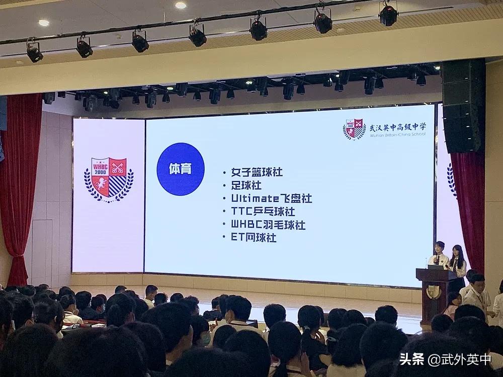 嘉年华前的“未雨绸缪”——记英中高中部社团联宣讲会顺利举行