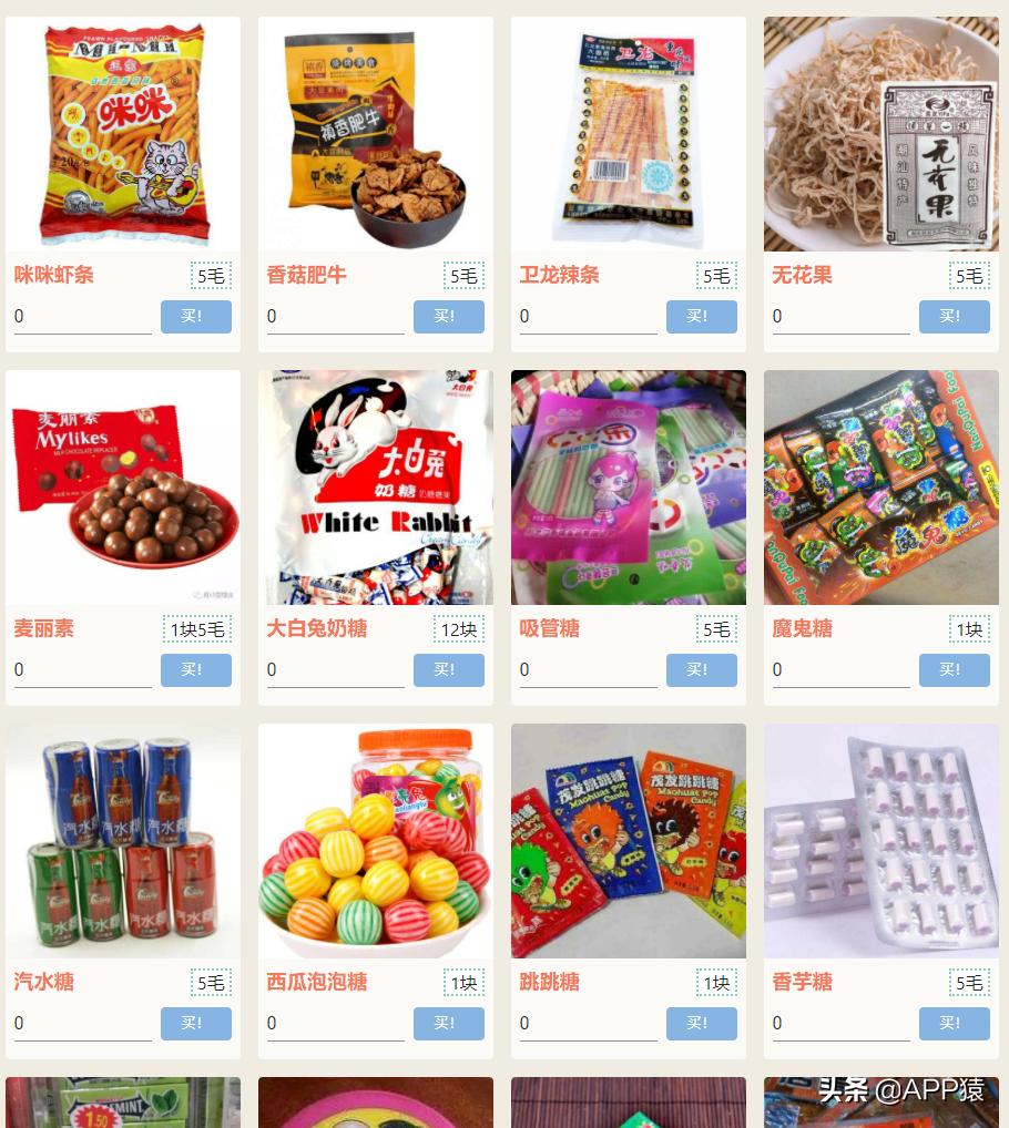 摸鱼网站推荐世界各地,摸鱼党必备游戏网站