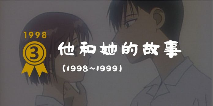 平成动画大赏,平成三十年经典动漫