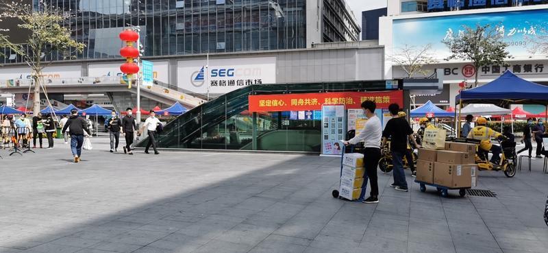 梦醒华强北,华强北展望