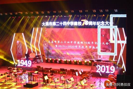 大连全国百强国际学校,大连第二十四中学全国排名