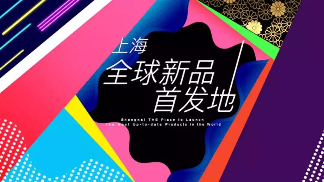 新品秀｜光明、大白兔、翡丽百瑞、维维等荣登“11月热推新品榜”