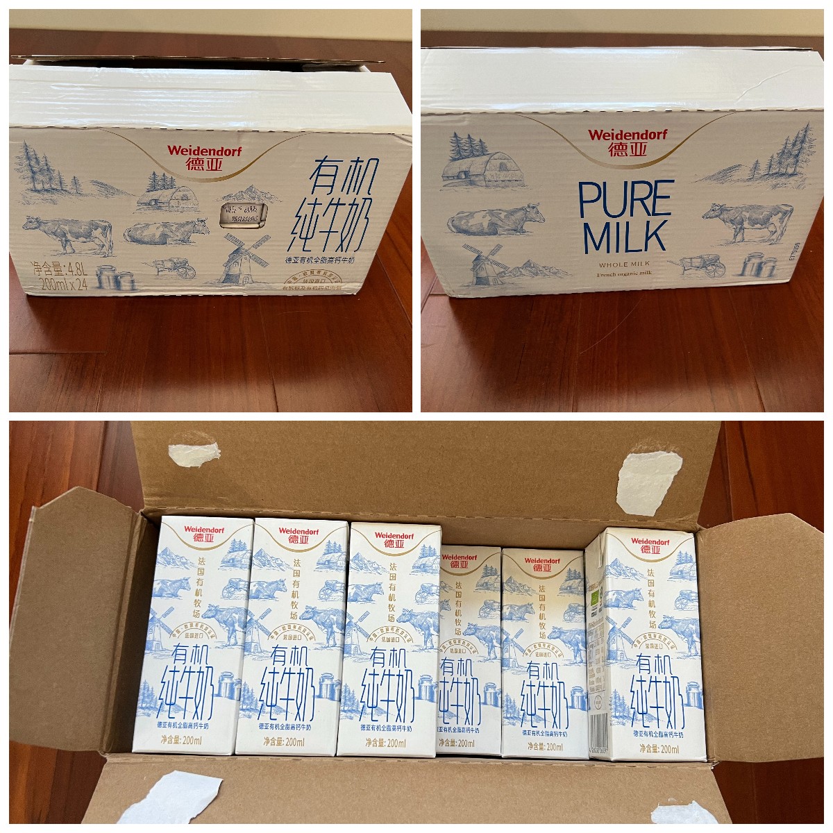 双十一纯牛奶哪个品牌优惠最大,双十一推荐之纯牛奶品牌