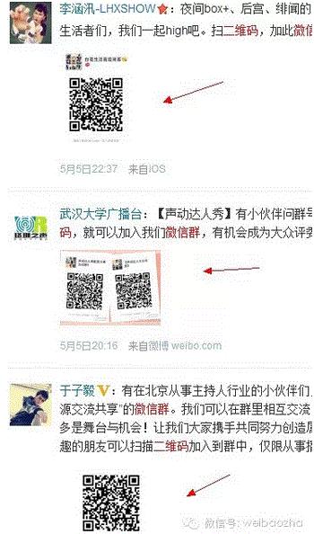 微信进群码怎么长期有效,永久有效微信群码教程