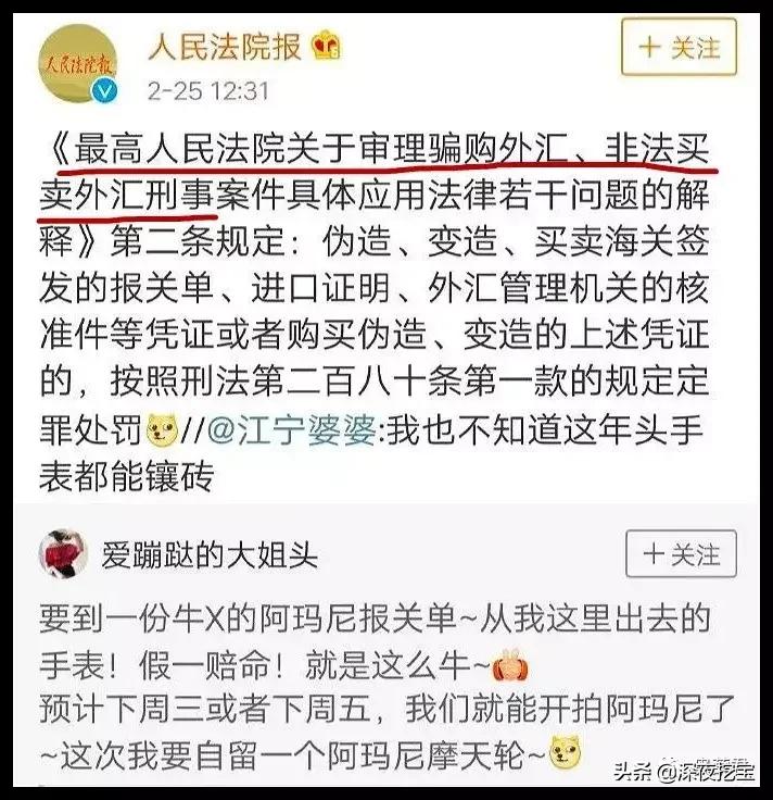 阿玛尼买到假的怎么办,阿玛尼假表值得买吗