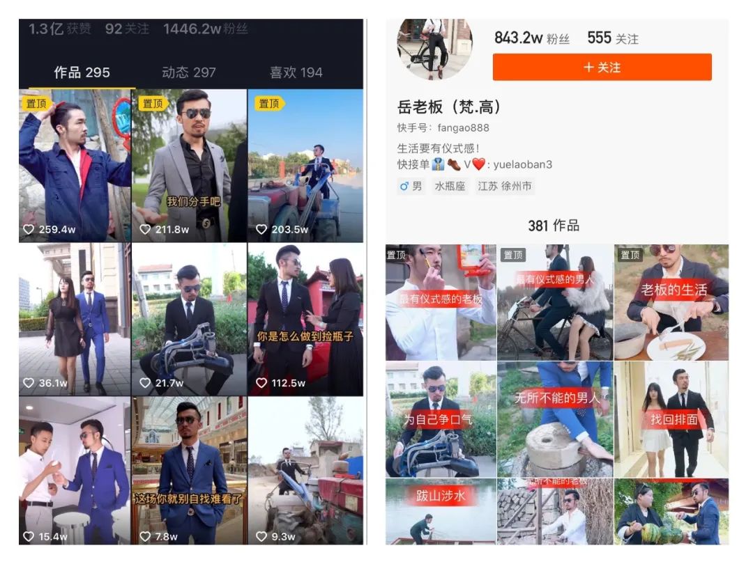 看了300个抖音服装号，总结了15条短视频带货经验