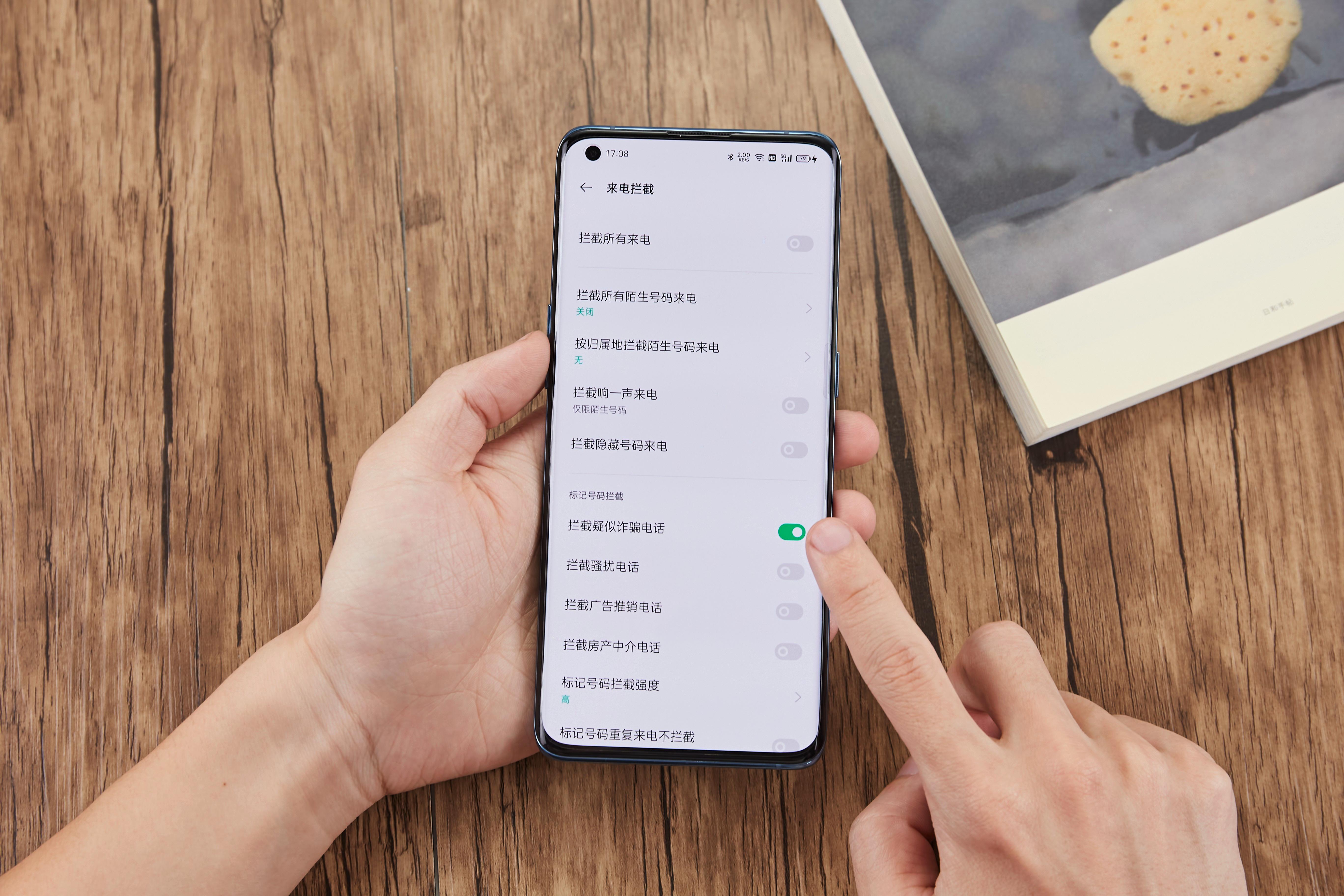 重视数据安全别只停留在表面，手机厂商这些系统功能你用上没？