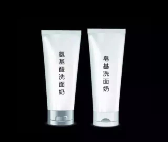 买洗面奶别跟风！洗面奶成分揭秘，看看你的洗面奶有没有中招