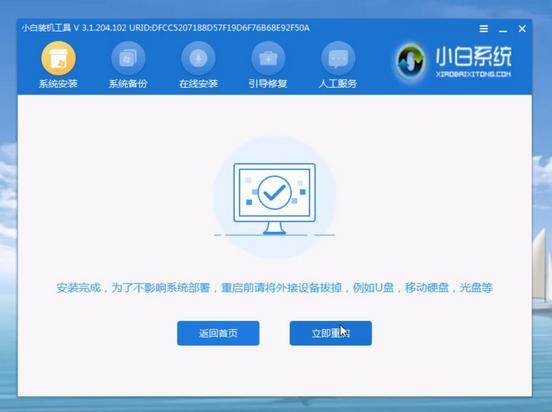 u盘重装系统win7开机按什么键,微软电脑怎么重装win7系统