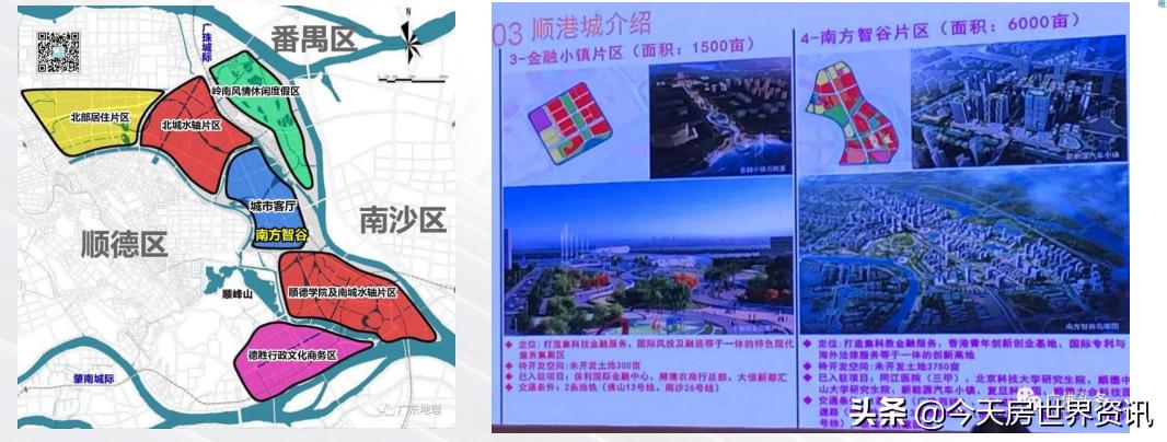 顺德容桂碧桂园凤凰湾为什么便宜,顺德碧桂园凤凰湾怎样