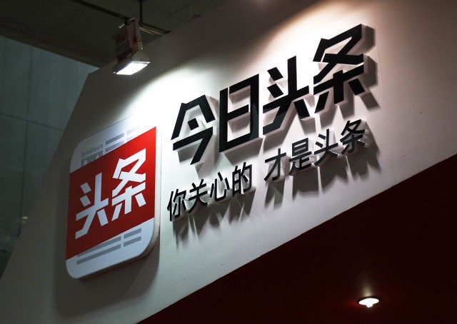 自媒体新手怎么入门头条号,在头条号做自媒体选择哪种方式好