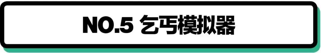 逃离精神病院的游戏叫什么,精神病院真实生活游戏