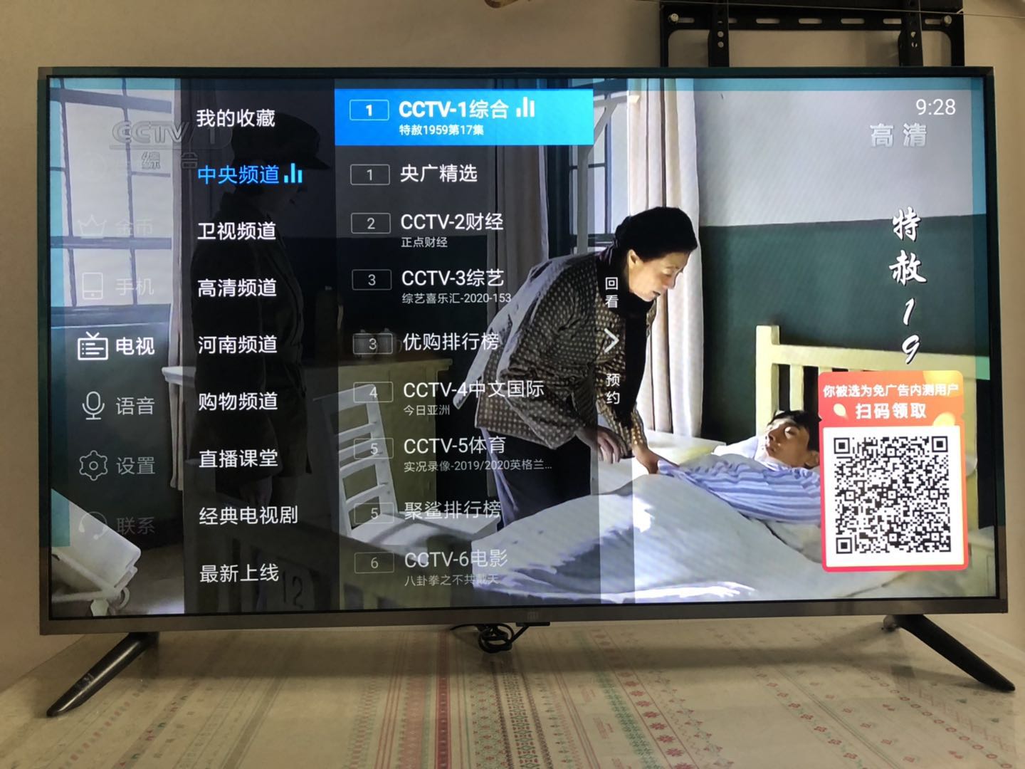 电视怎么不需要机顶盒就能看直播,看电视不用机顶盒怎么能看直播