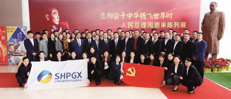 上海石油天然气交易中心价格指数,上海石油天然气交易中心