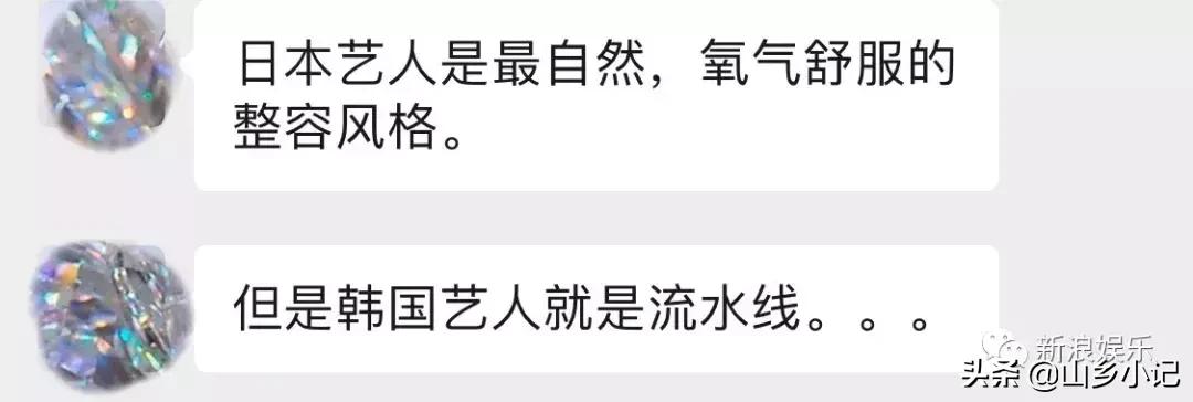 明明是整容脸现在却成了颜值巅峰,明明是整容脸却没被吐槽过