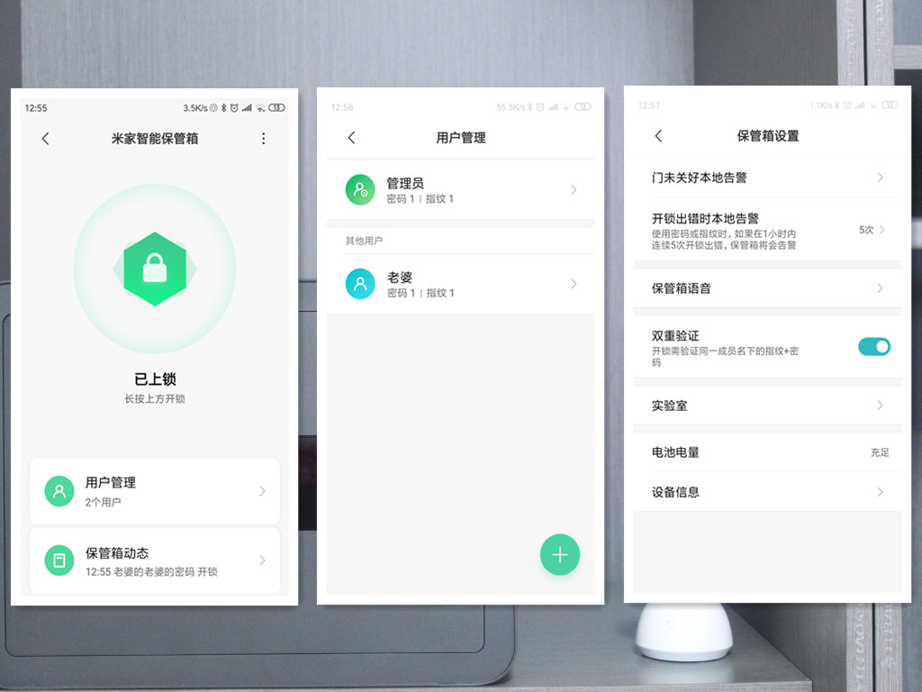 米家智能保管箱能远程控制吗,米家智能保管箱安全吗