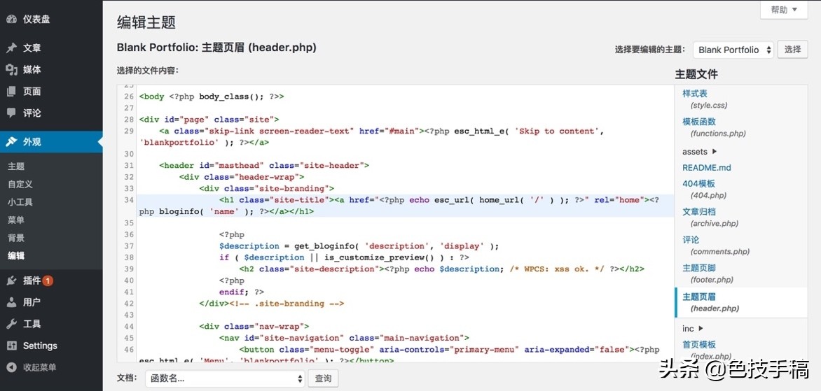 没有个人网站都不好意思说自己是设计师，你还没有个人网站快来看