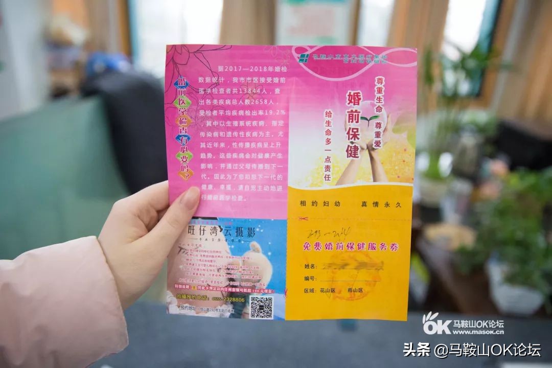 今天马鞍山结婚的视频,情人节这天发现大家都有对象