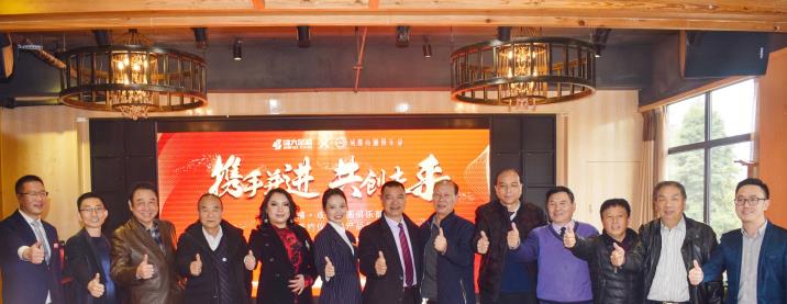 共谋发展，共创未来！盛大金禧与成都商圈俱乐部达成战略合作