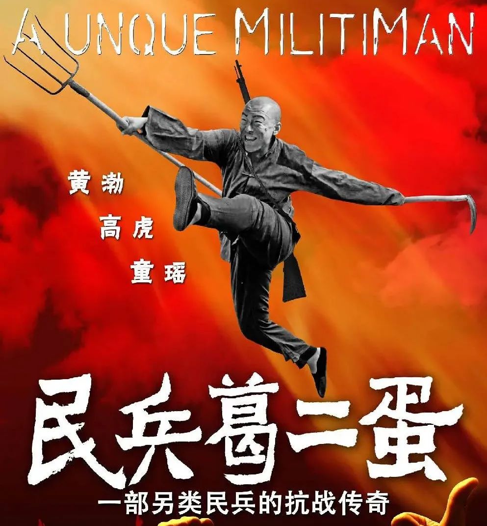 雪豹继亮剑后的经典抗战片,十部最惨烈的抗日剧雪豹