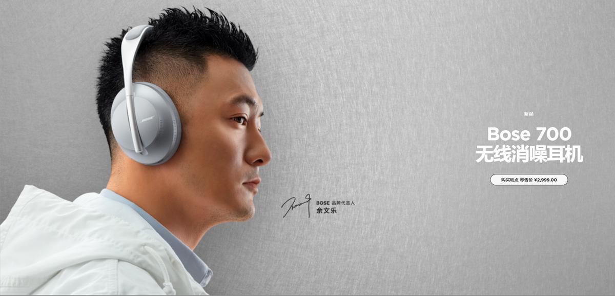 浅议,bose700与1000xm4