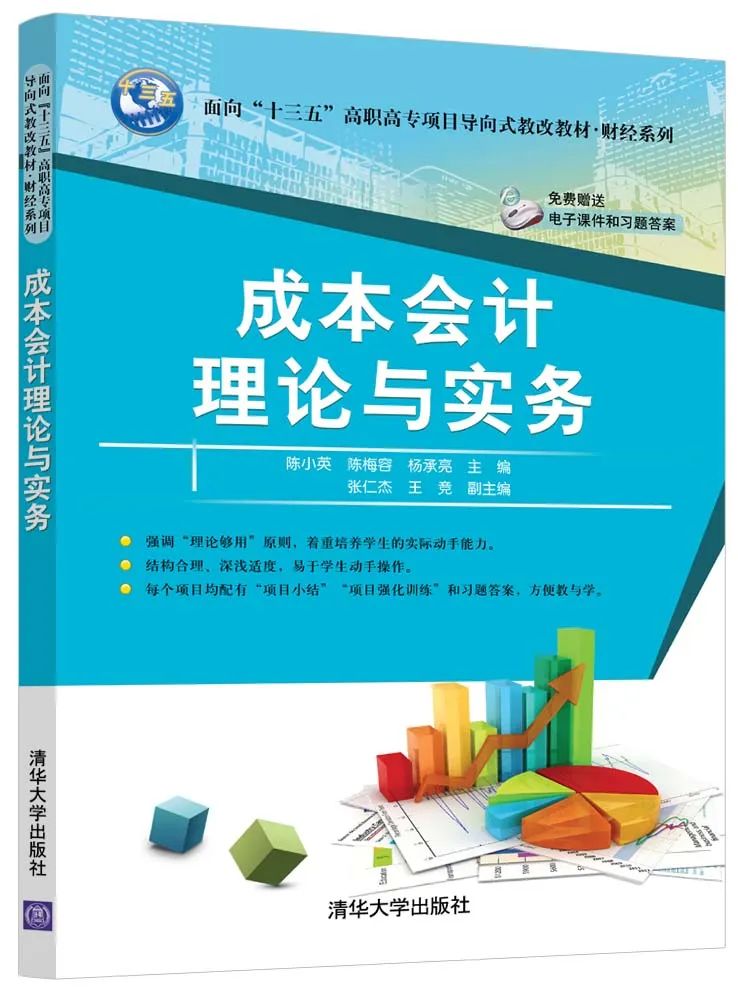 会计类专业书籍推荐,会计必读书单100篇