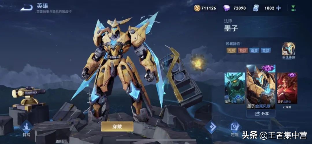 史诗皮肤秘宝技巧暗影猎兽者 (多少皮肤碎片可以换暗影猎兽者)