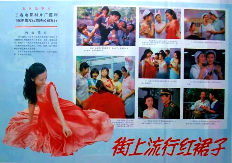 老演员赵静的丈夫是谁,赵静演的红裙子电影