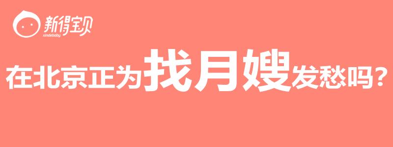 怀孕第五胎现在29周要注意什么,怀孕第35周注意事项