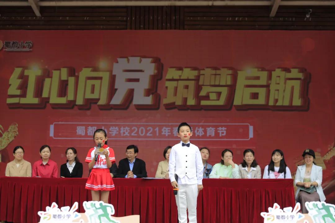 重庆江北玉带山小学运动会,重庆巴蜀小学运动会