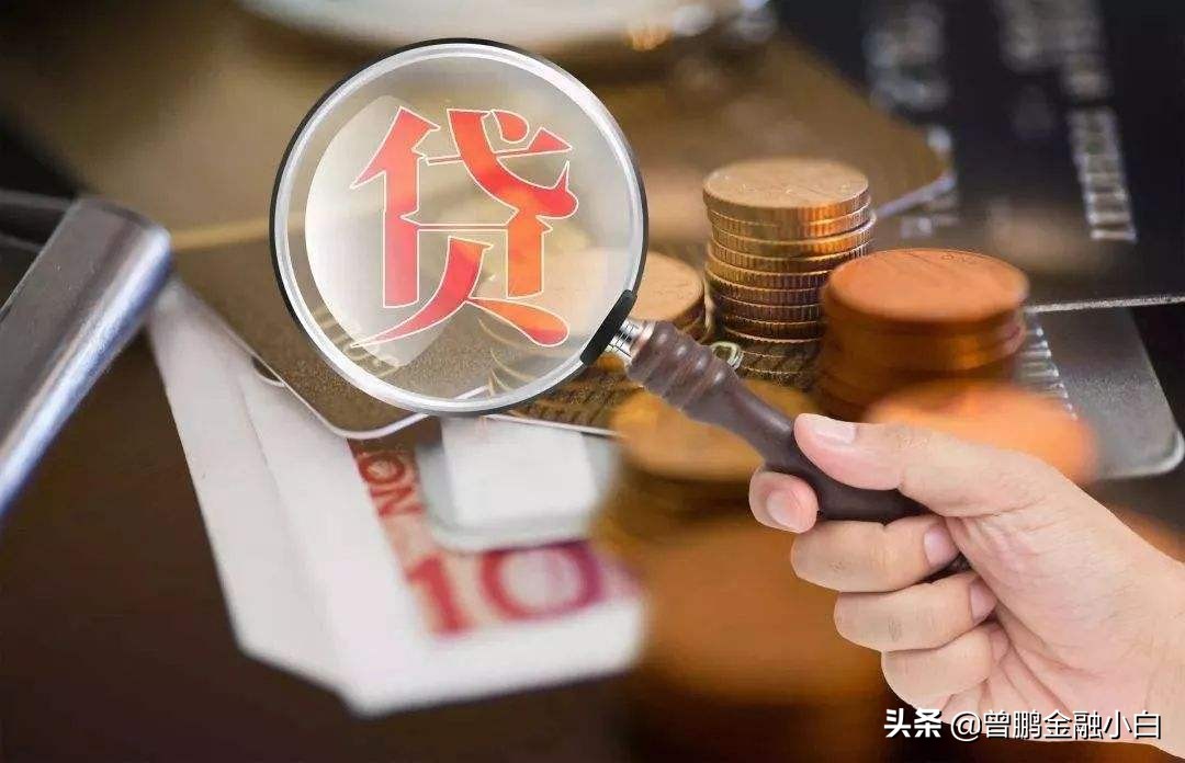 农商房快贷审批要多久,购房信用贷审批通过后要多久放款