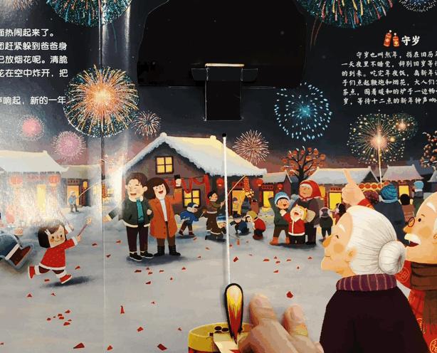 什么时候开始是鼠年,什么时候是鼠年什么时候是新年