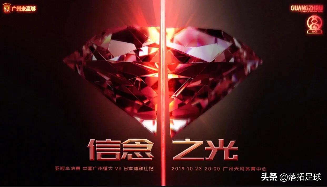 直播亚冠中国对韩国,直播亚冠赛程