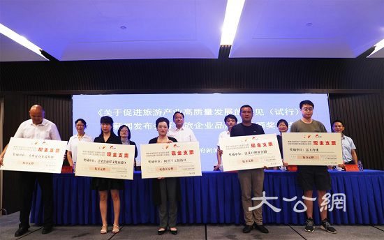 江西景德镇：真金白银促旅游产业高质量发展