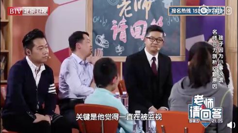 父母有资格偷看孩子日记吗,父母能偷看孩子日记吗