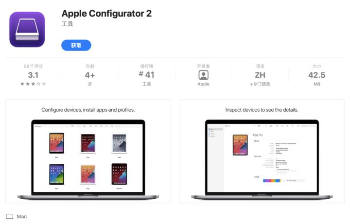 macbookprom1浣跨敤app,macbookprom1涓嬭浇杞欢